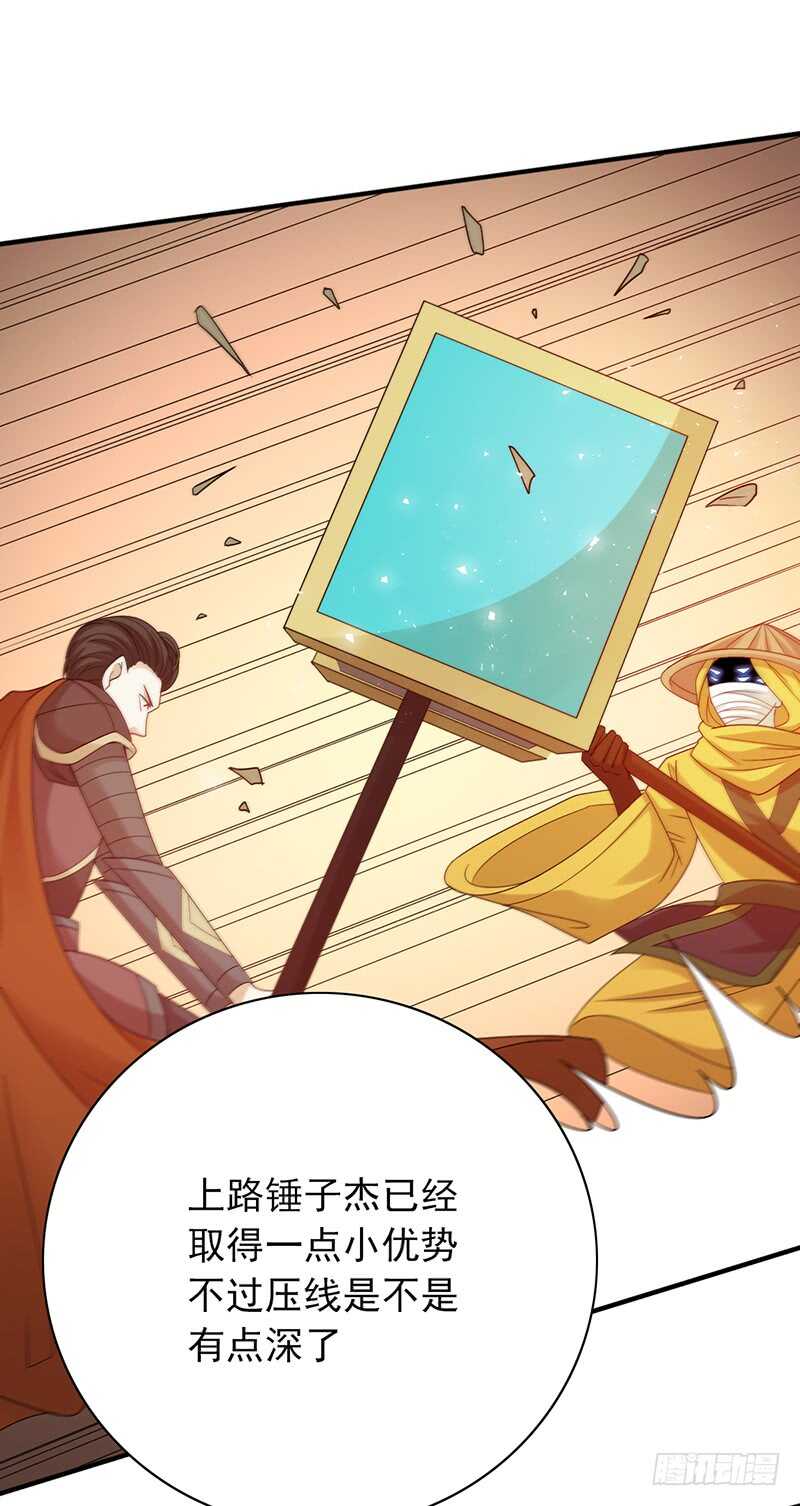 第156话：对战血鸦-第156话