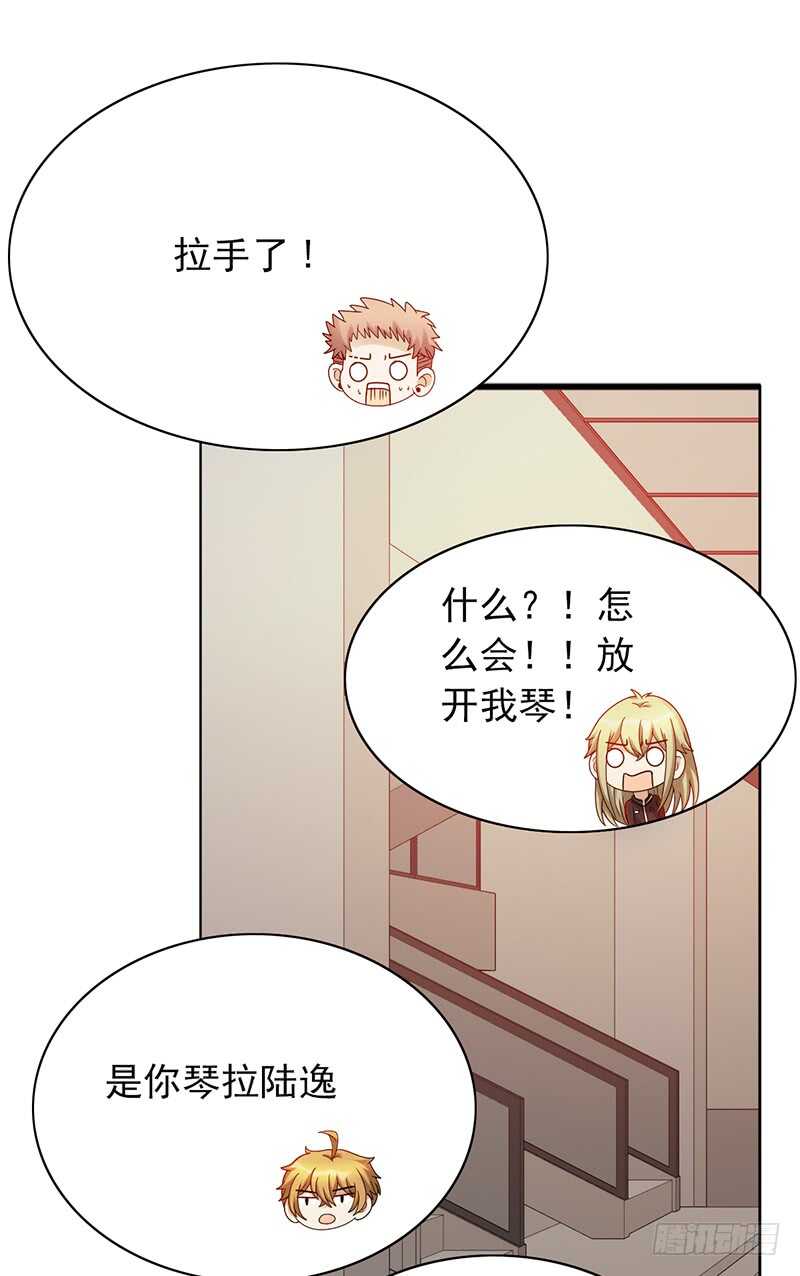 第158话：慈爱的目光-第158话