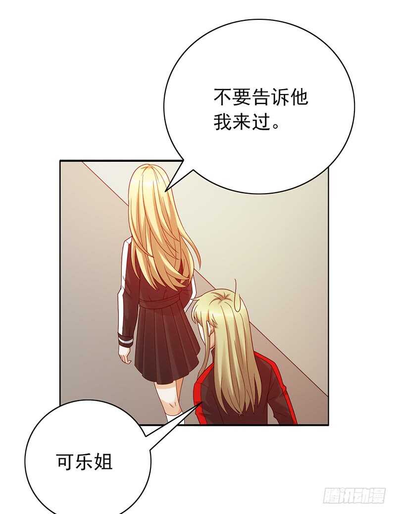 第158话：慈爱的目光-第158话