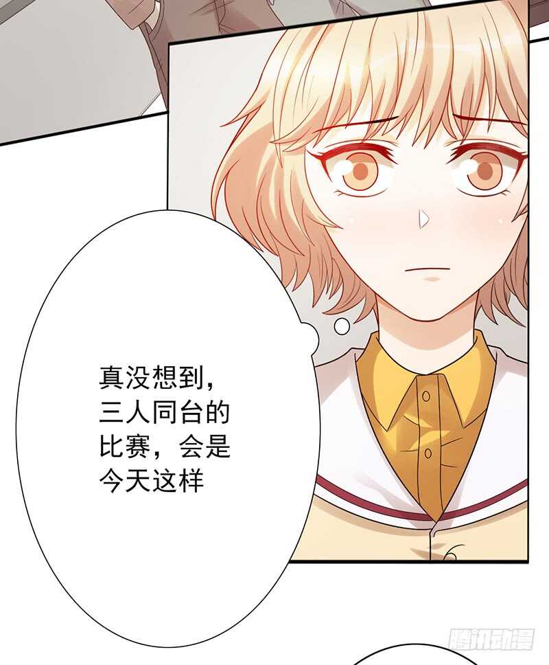 第158话：慈爱的目光-第158话