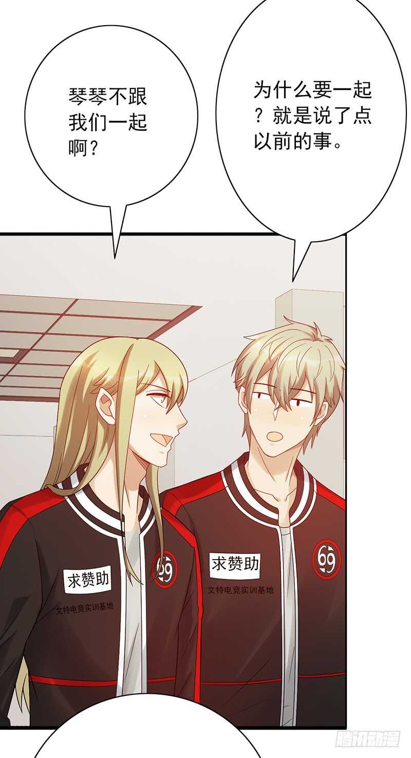 第158话：慈爱的目光-第158话