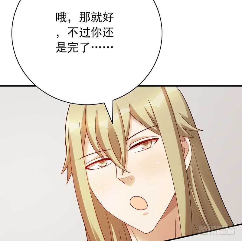 第158话：慈爱的目光-第158话