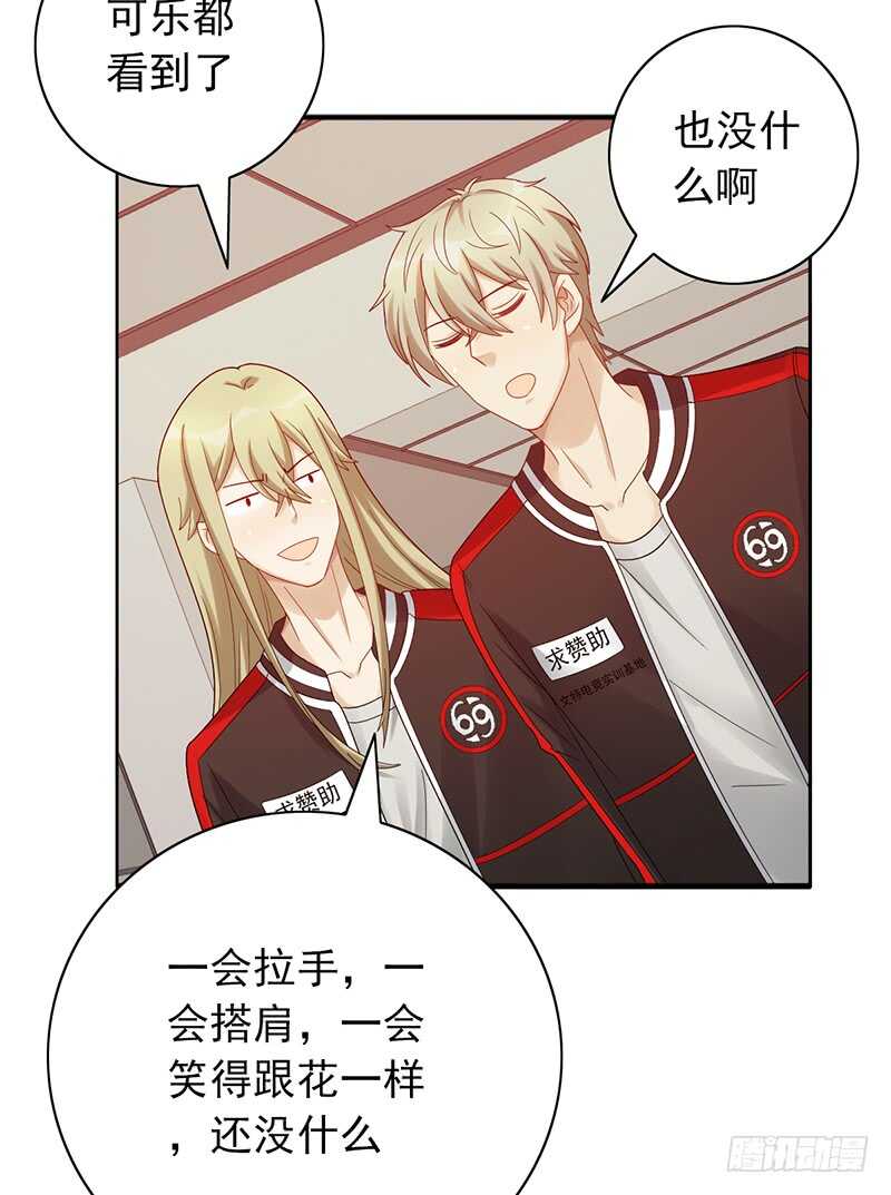 第158话：慈爱的目光-第158话