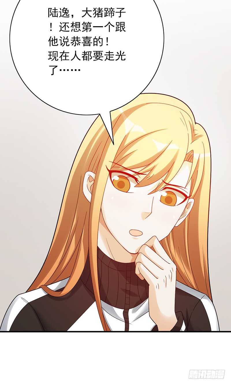 第158话：慈爱的目光-第158话