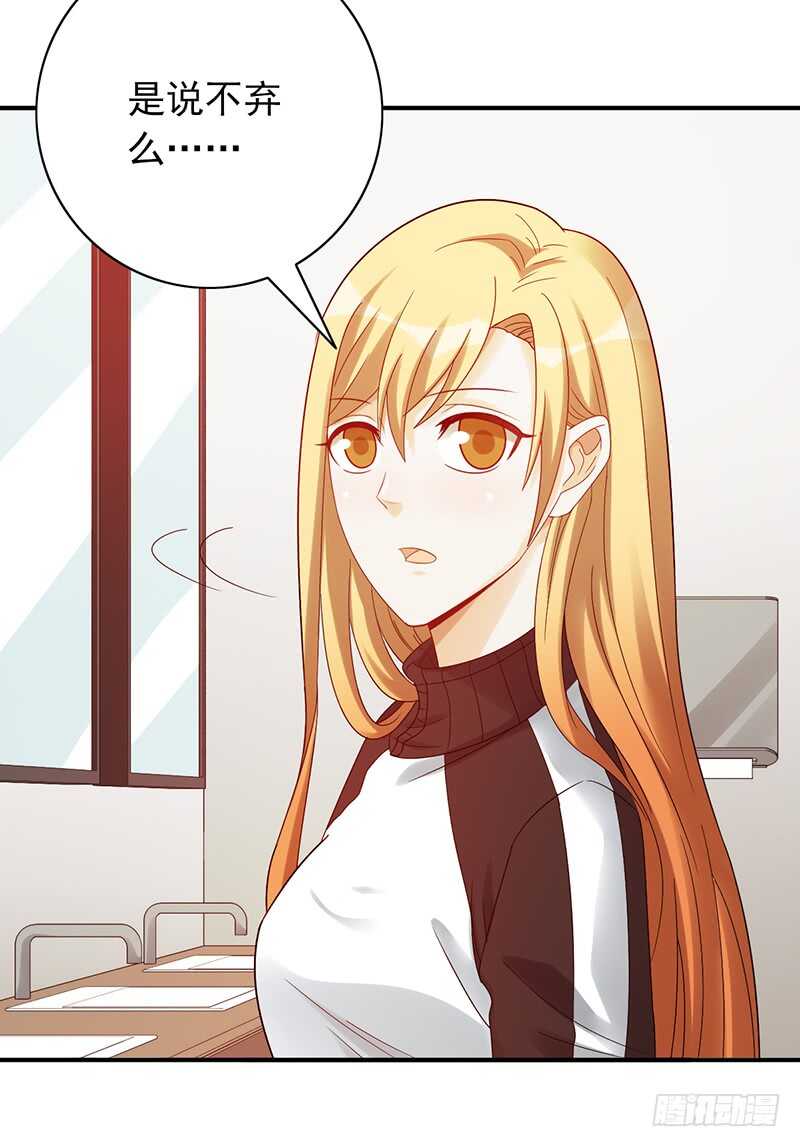 第158话：慈爱的目光-第158话