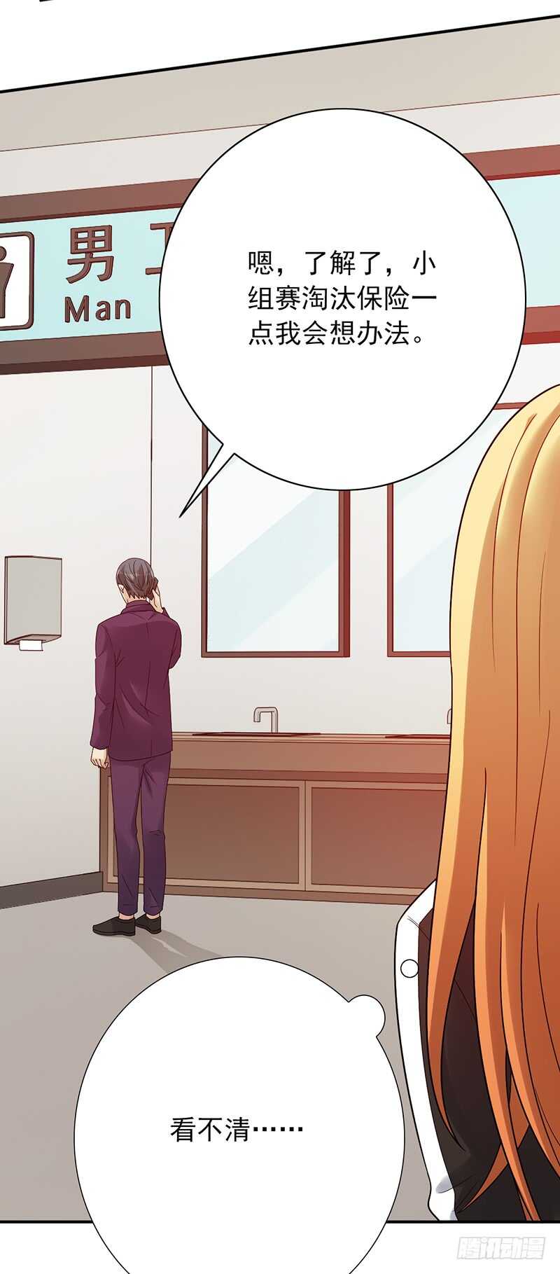 第158话：慈爱的目光-第158话