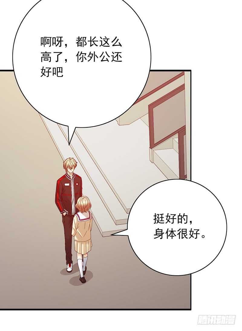 第158话：慈爱的目光-第158话