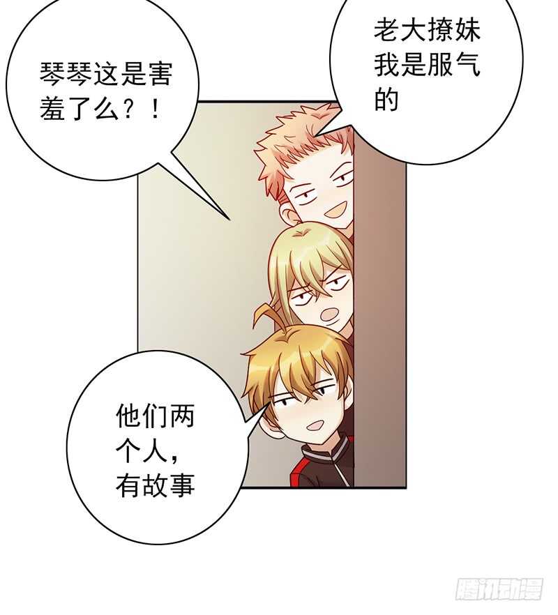 第158话：慈爱的目光-第158话