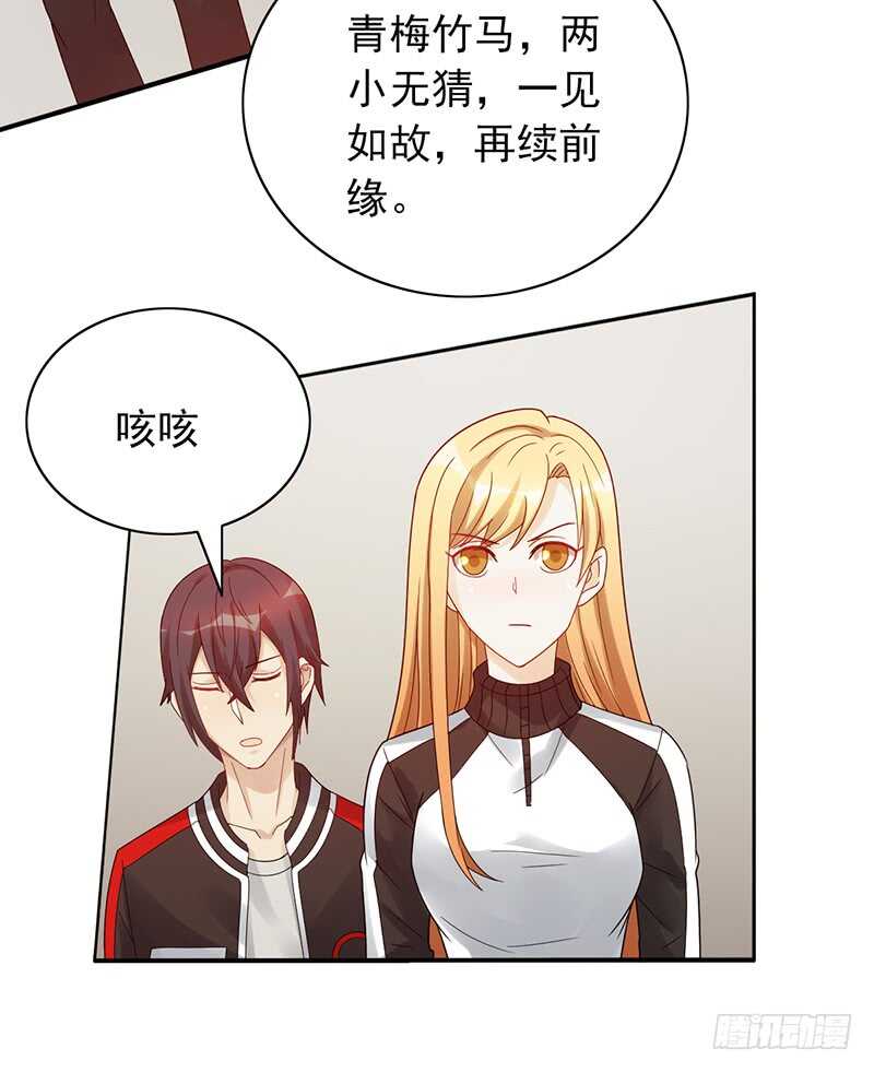 第158话：慈爱的目光-第158话