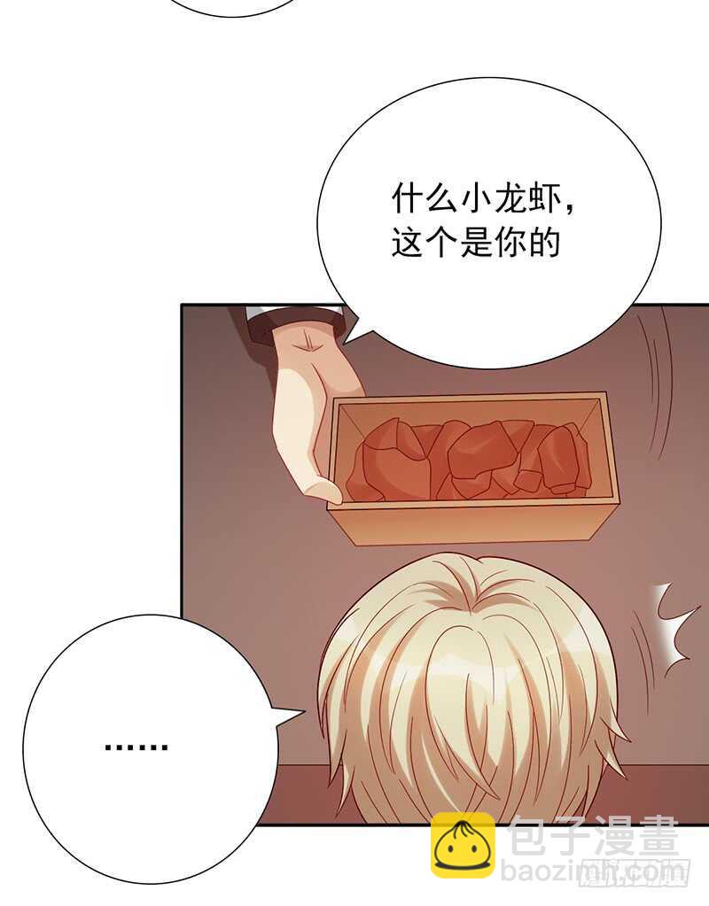 第160话：宿舍-第160话