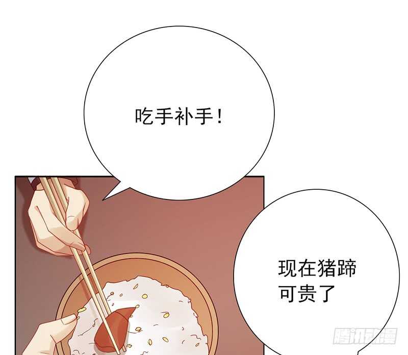 第160话：宿舍-第160话