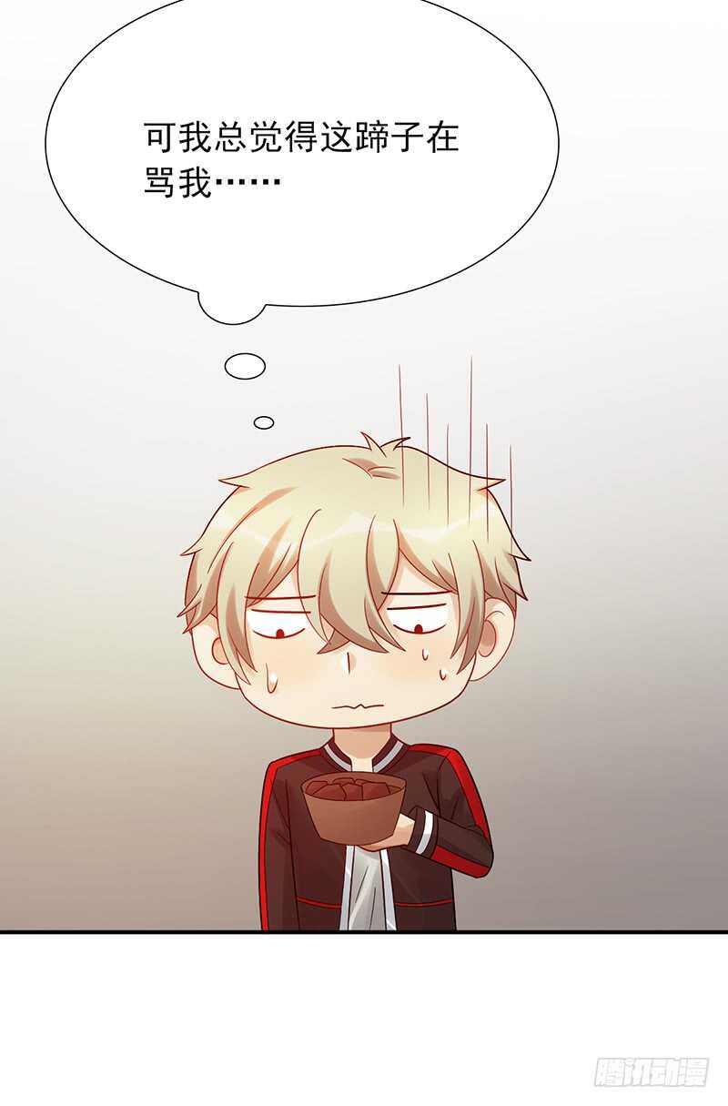 第160话：宿舍-第160话