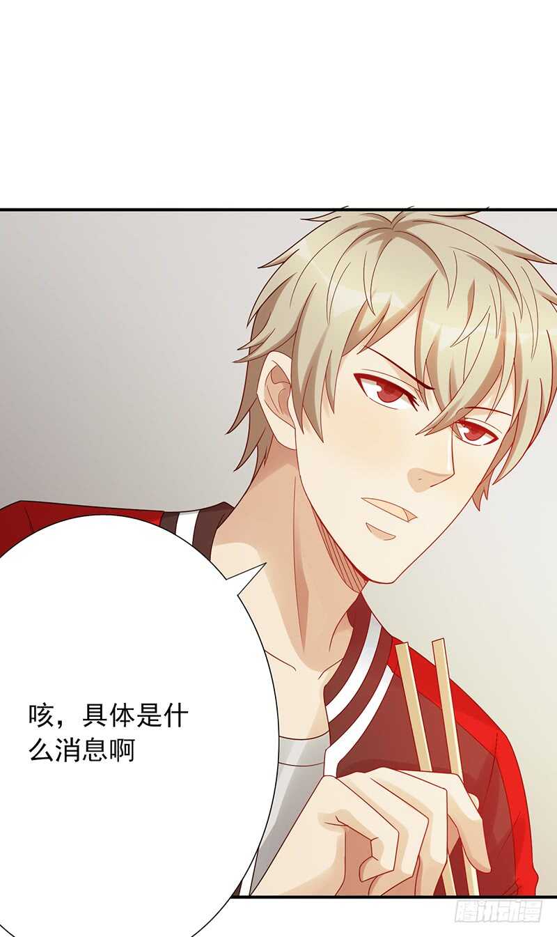 第160话：宿舍-第160话