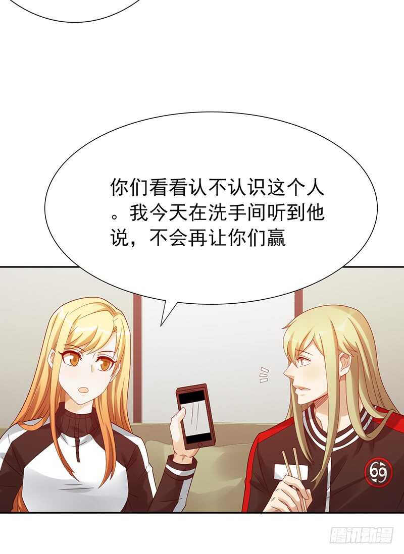 第160话：宿舍-第160话