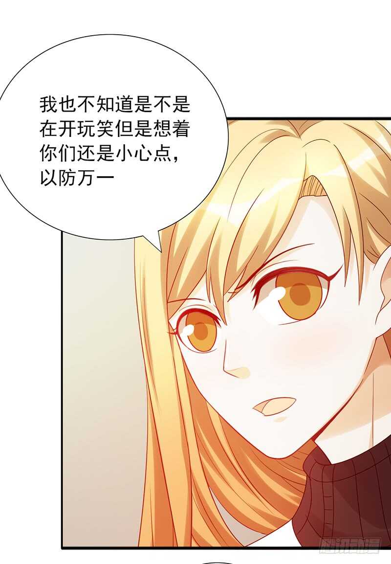 第160话：宿舍-第160话