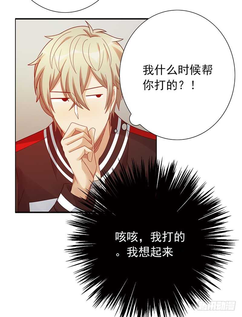 第160话：宿舍-第160话