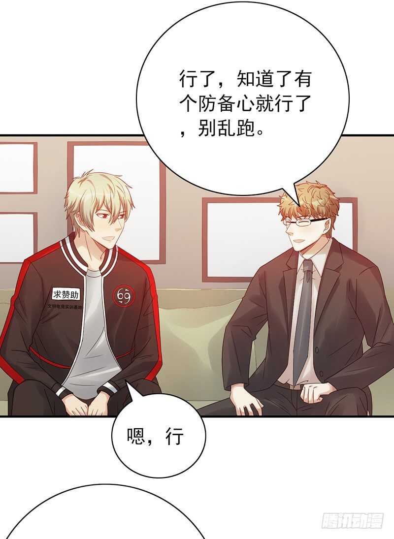 第160话：宿舍-第160话