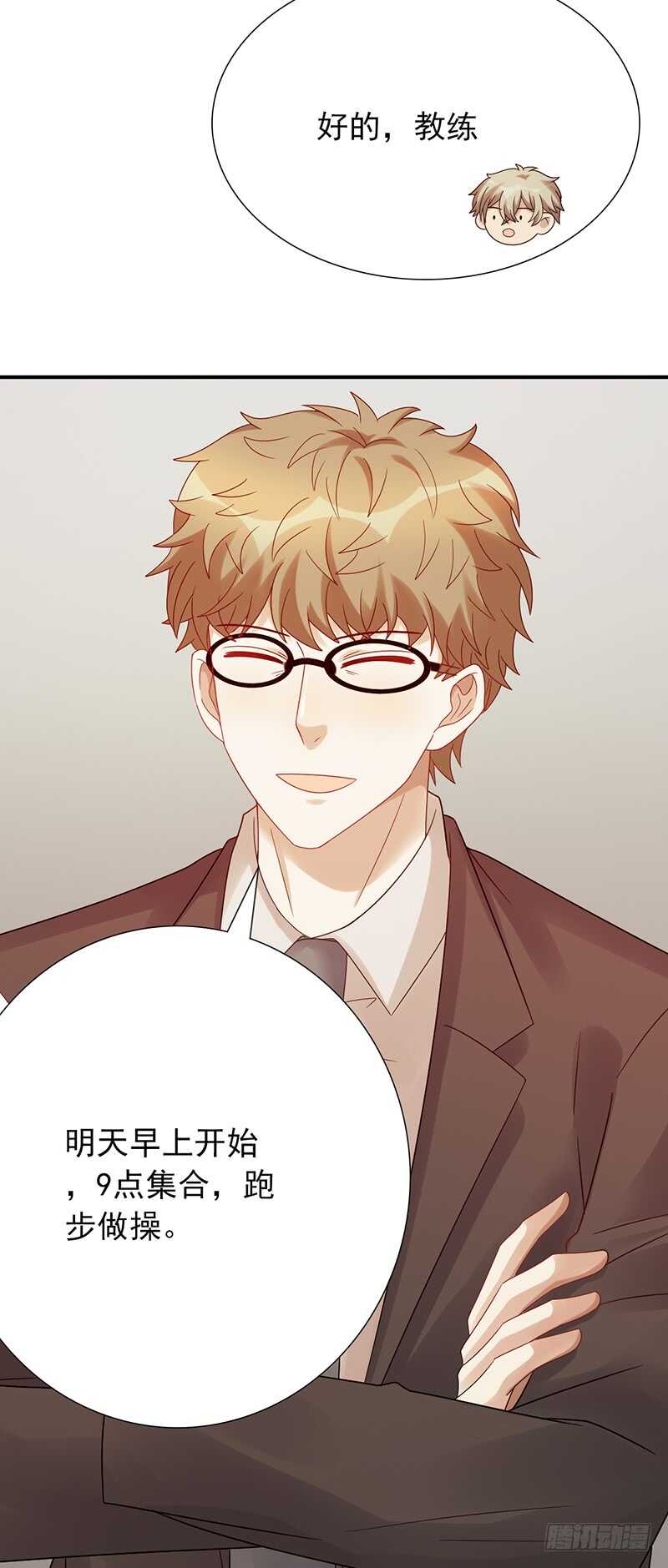 第160话：宿舍-第160话