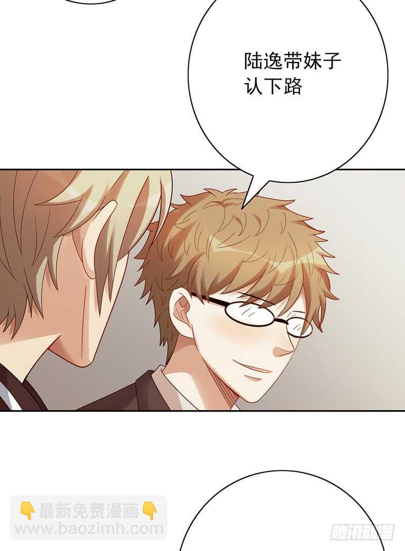 第160话：宿舍-第160话