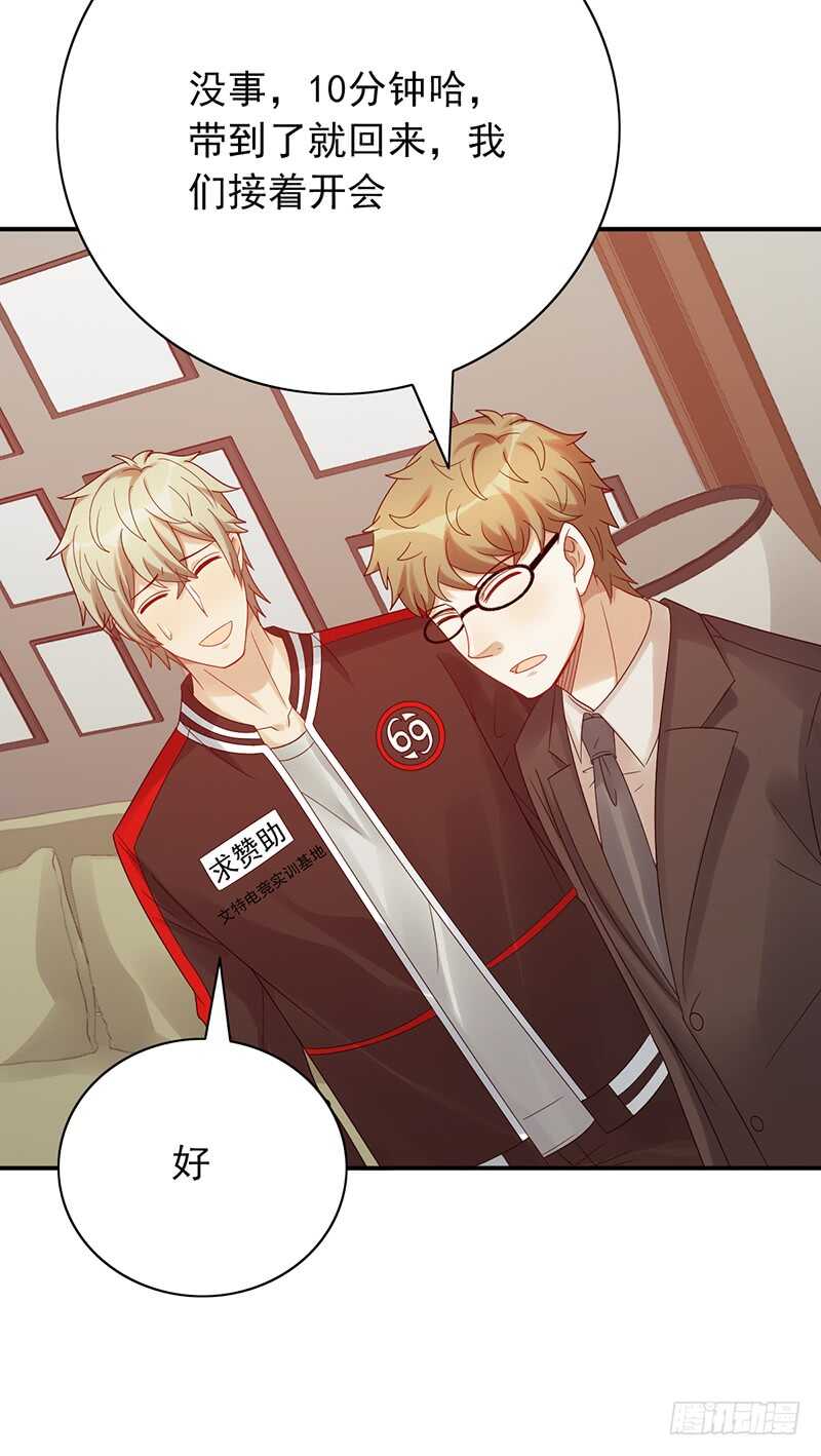 第160话：宿舍-第160话