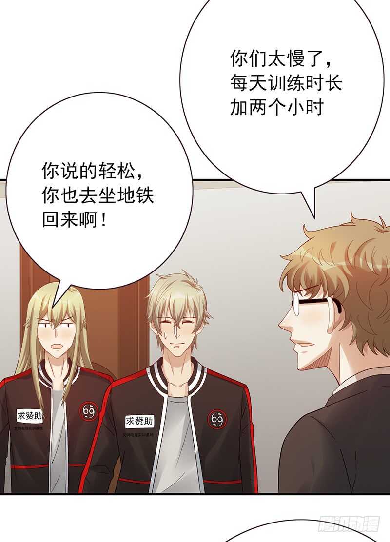 第160话：宿舍-第160话