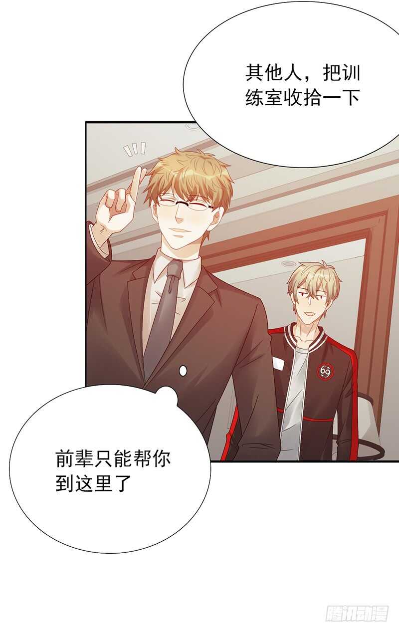 第160话：宿舍-第160话