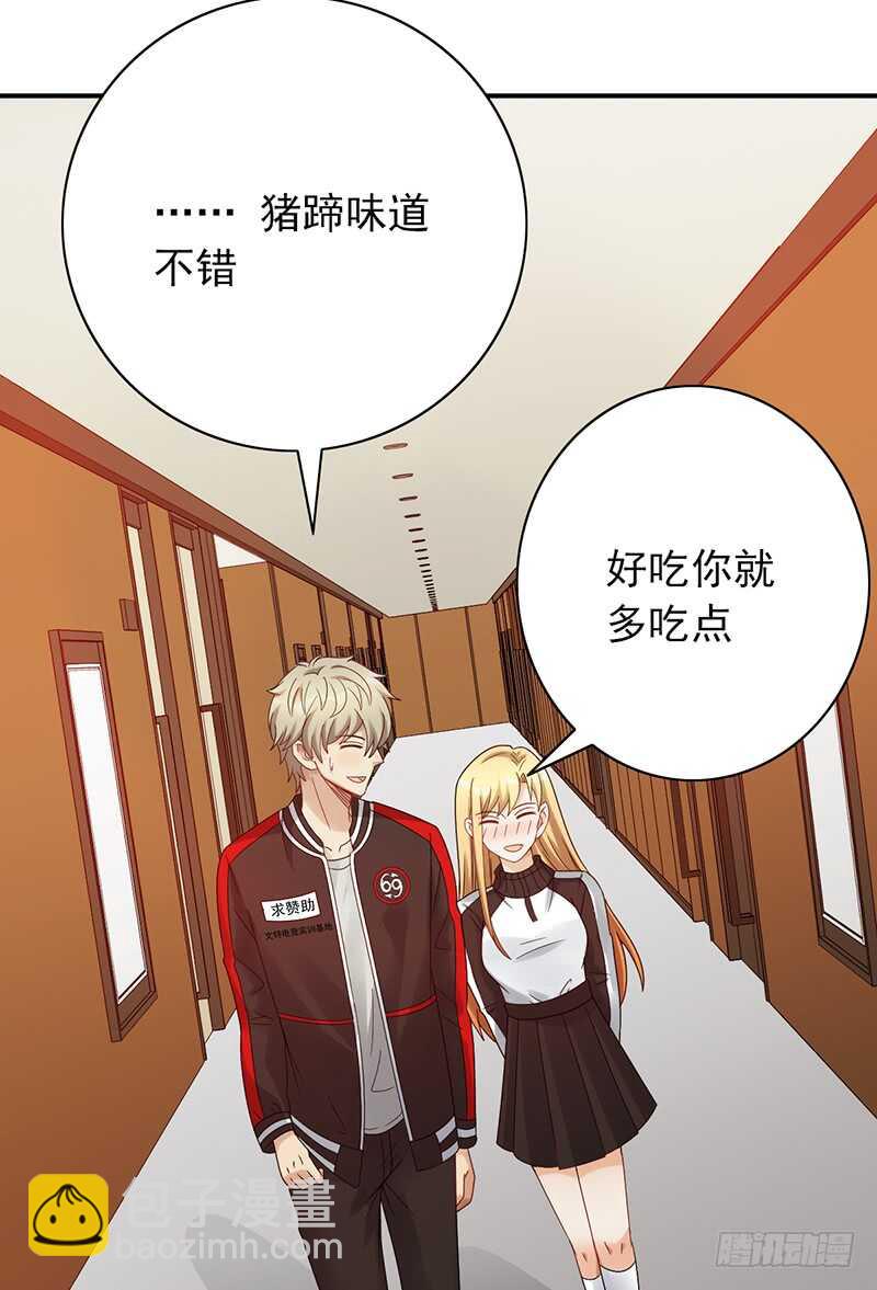 第160话：宿舍-第160话