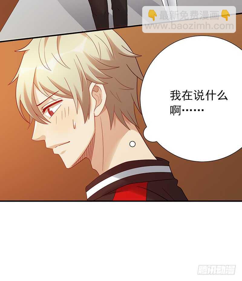 第160话：宿舍-第160话