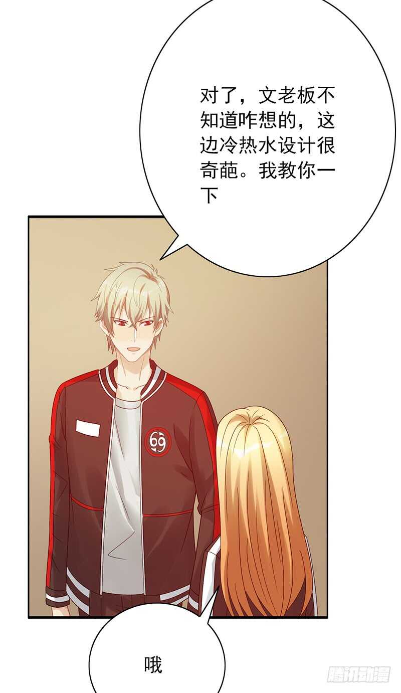 第160话：宿舍-第160话