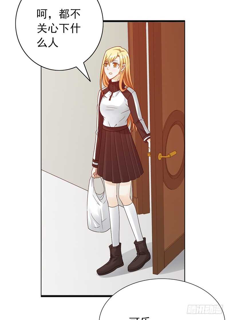 第160话：宿舍-第160话