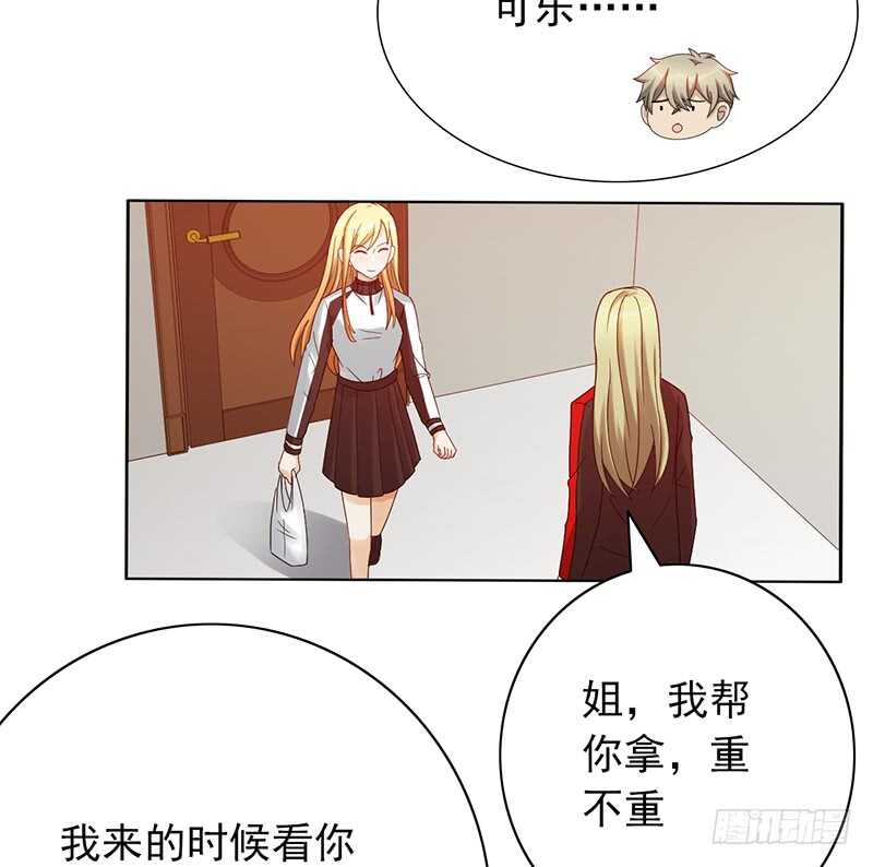 第160话：宿舍-第160话