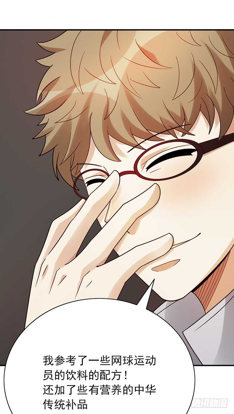 第162话：训练日-第162话