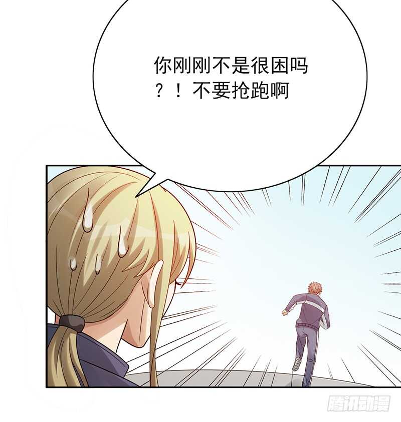 第162话：训练日-第162话