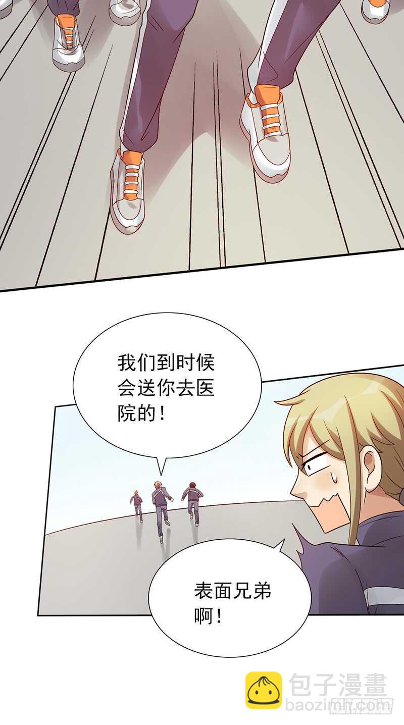 第162话：训练日-第162话