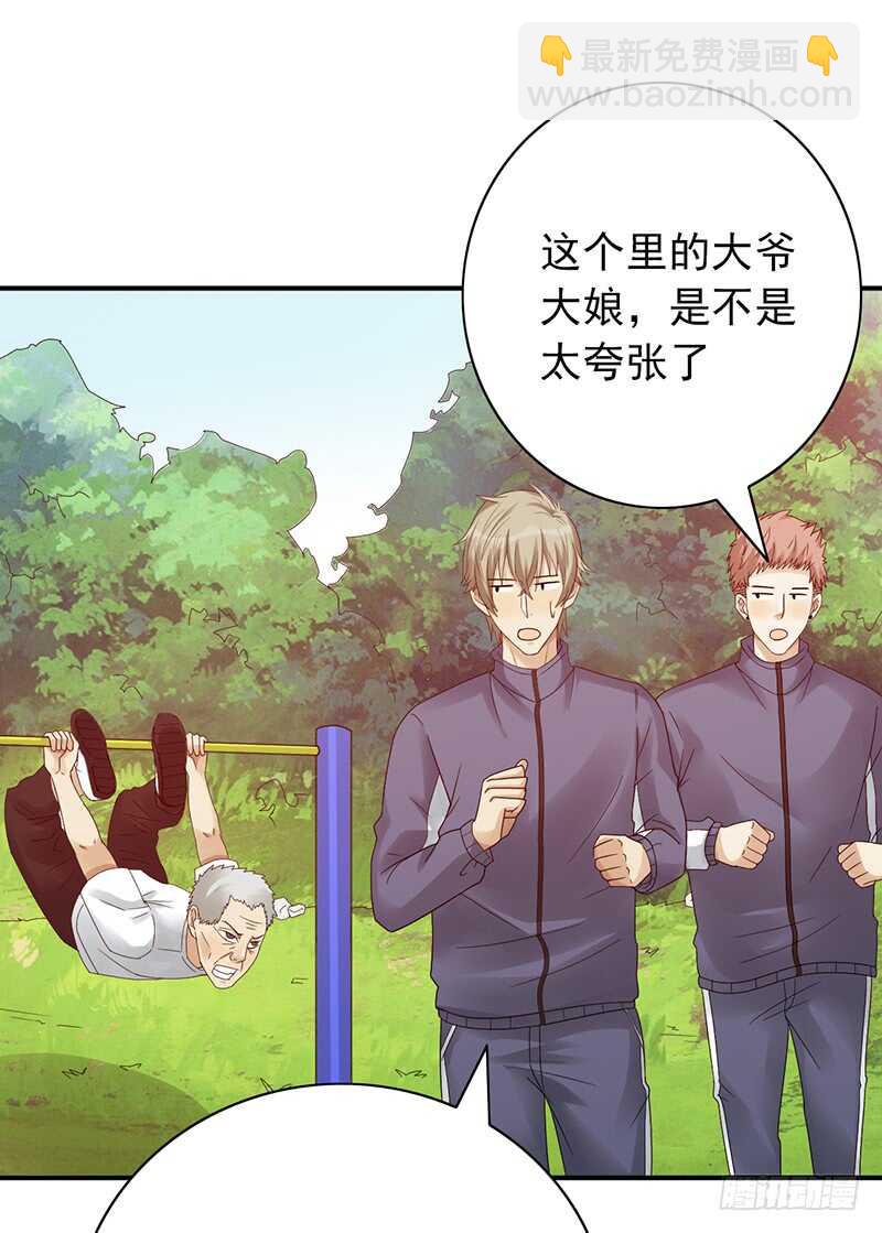 第162话：训练日-第162话