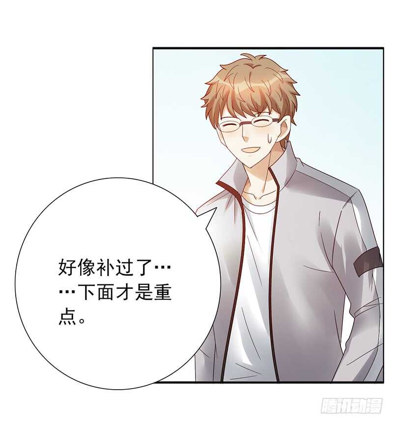 第162话：训练日-第162话