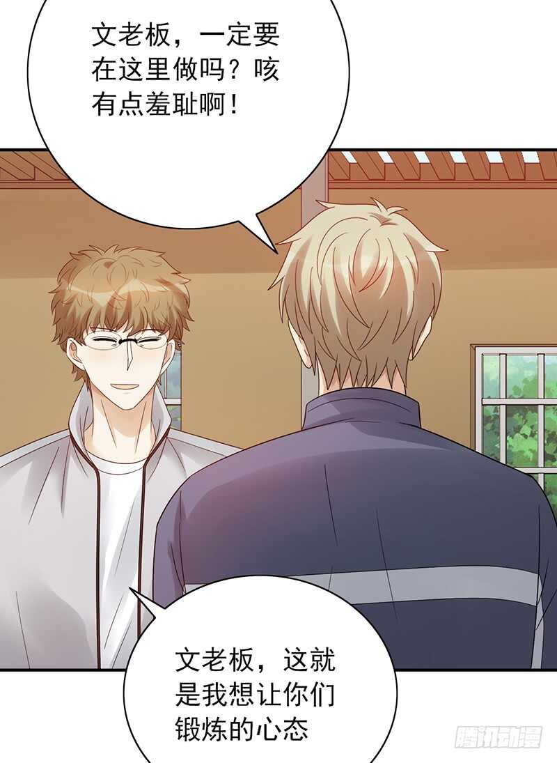 第162话：训练日-第162话