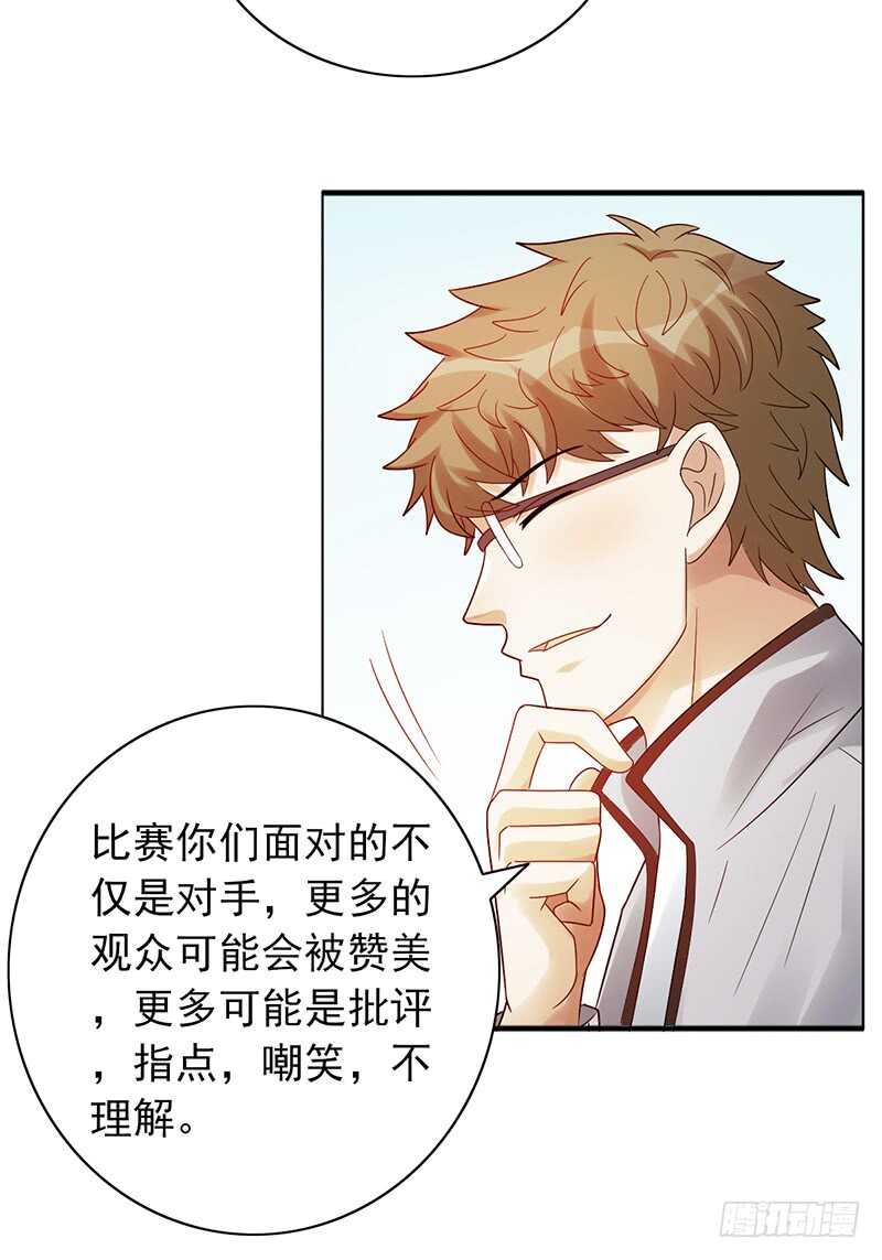 第162话：训练日-第162话