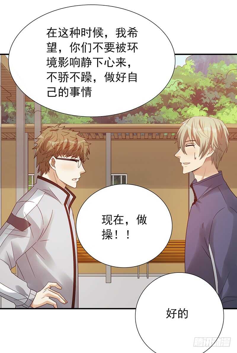 第162话：训练日-第162话