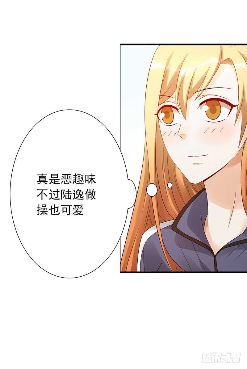 第162话：训练日-第162话