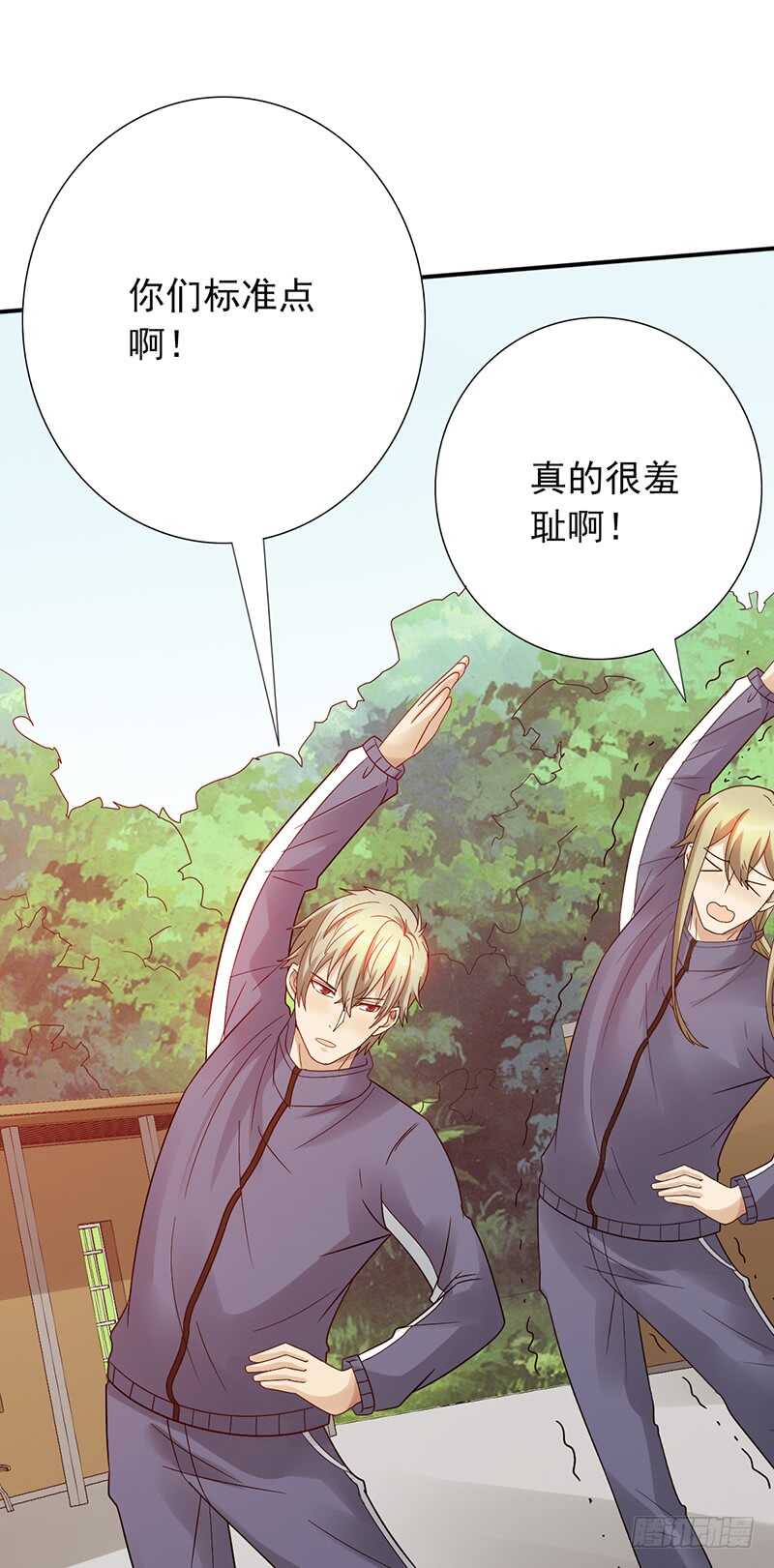 第162话：训练日-第162话