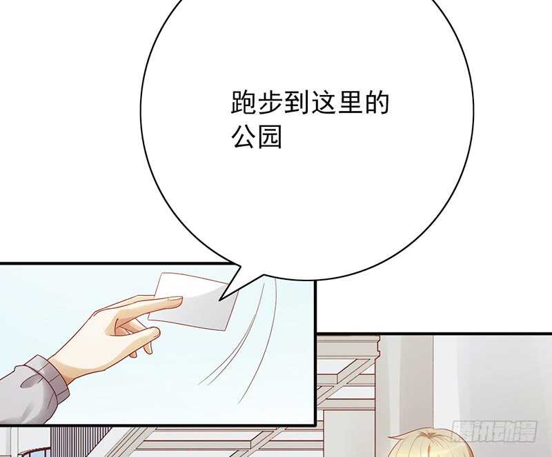 第162话：训练日-第162话