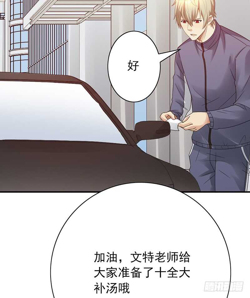 第162话：训练日-第162话