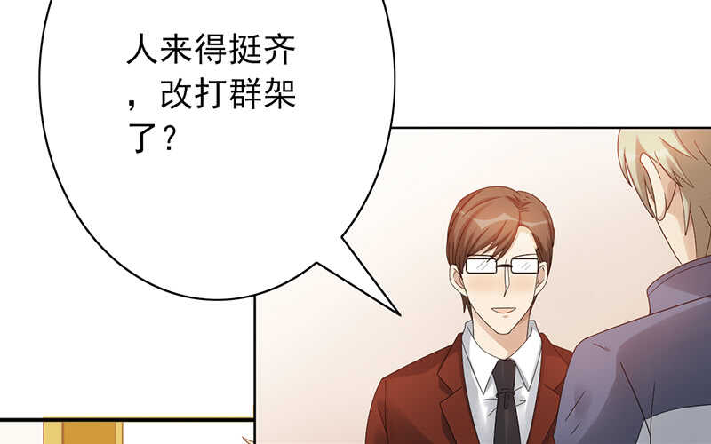 第165话：禁赛？！-第164话