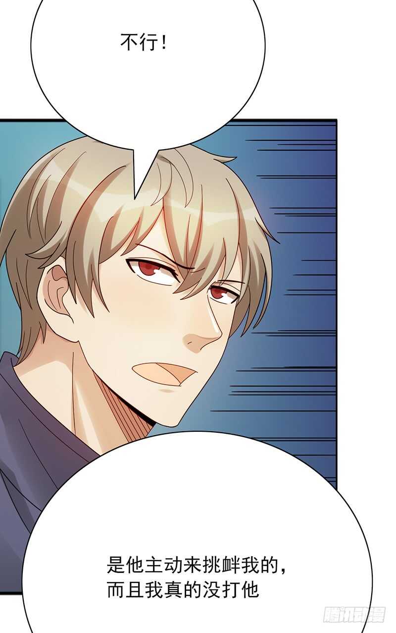 第165话：禁赛？！-第164话