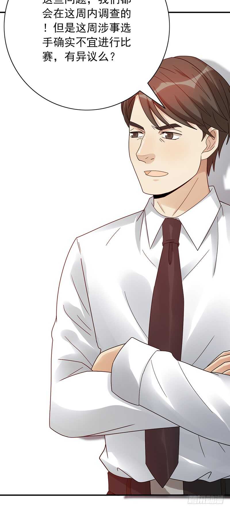 第165话：禁赛？！-第164话