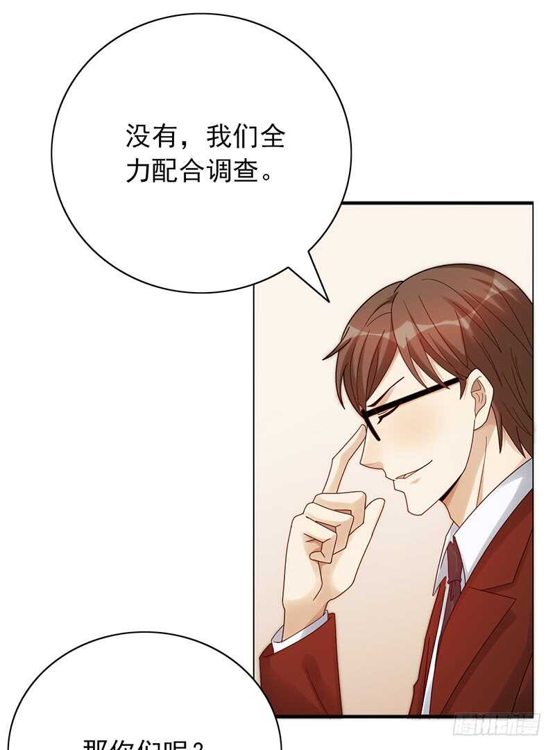 第165话：禁赛？！-第164话