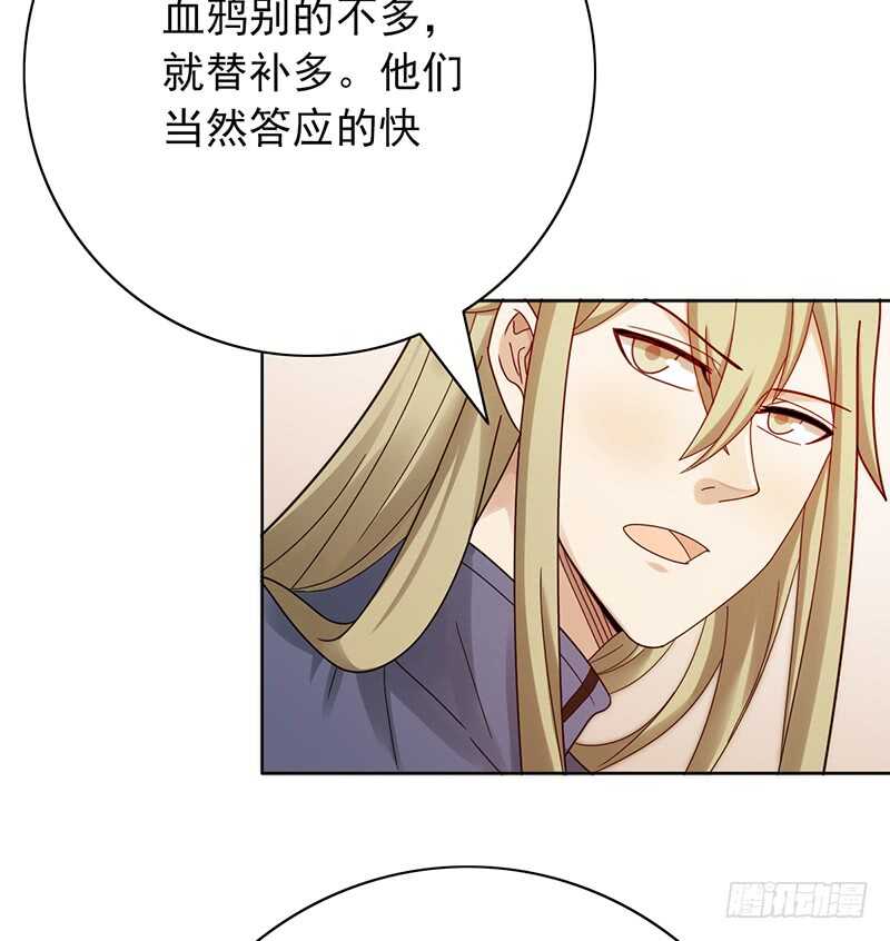 第165话：禁赛？！-第164话