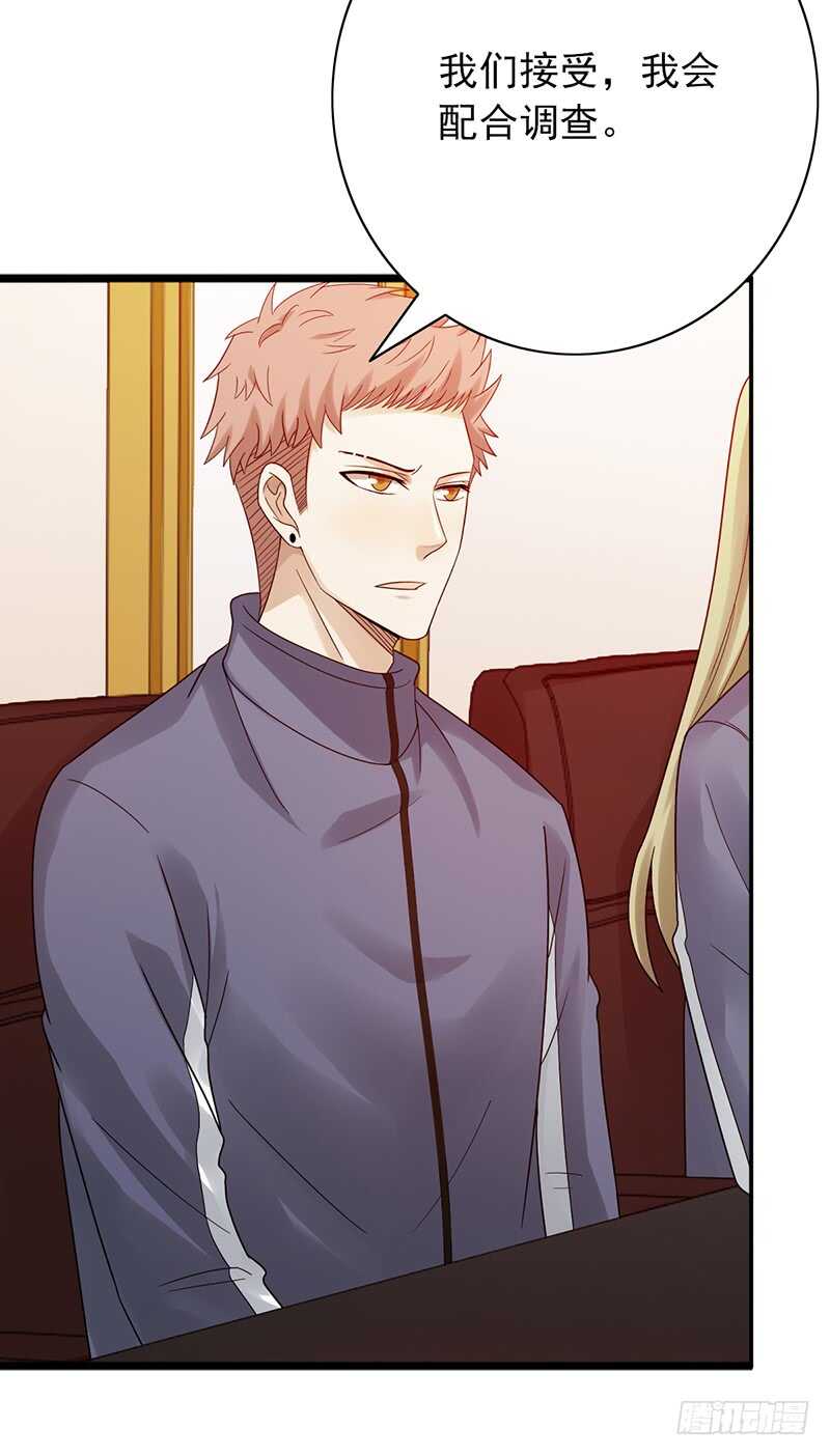 第165话：禁赛？！-第164话