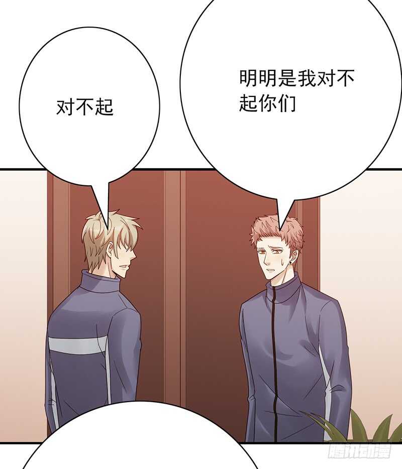 第165话：禁赛？！-第164话